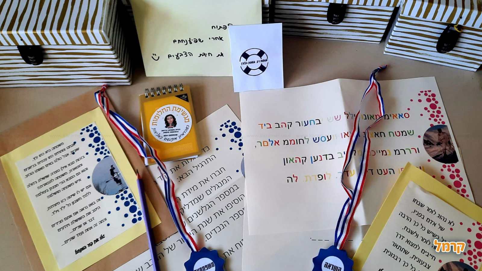 מגשימת החלומות - משחקי בריחה בהתאמה אישית - 073-7795278