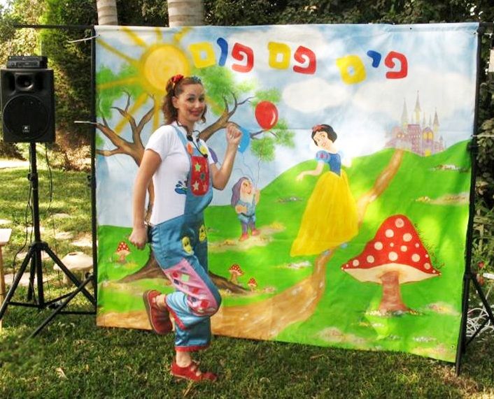 פים פם פום - 04-6666655
