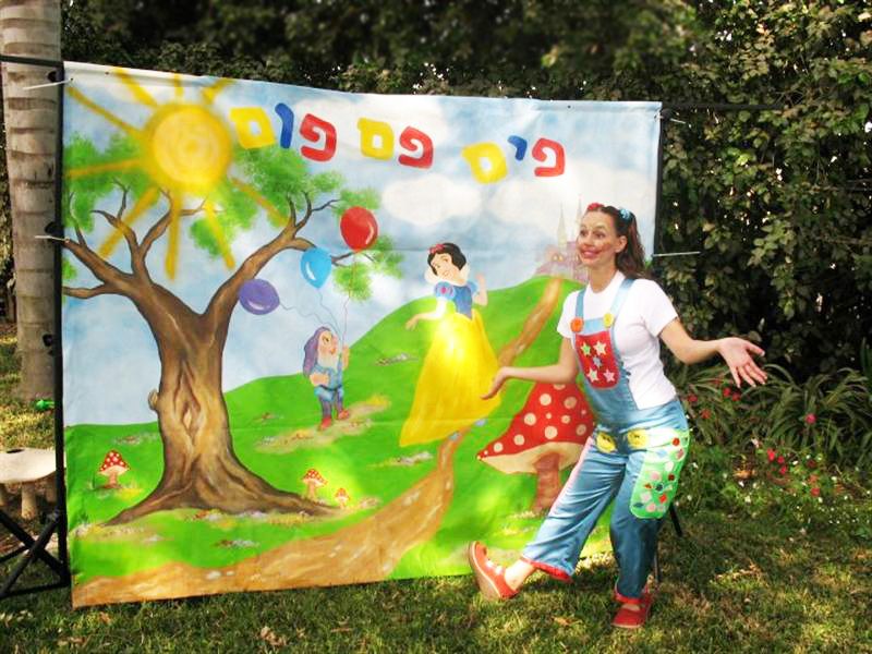פים פם פום - 04-6666655