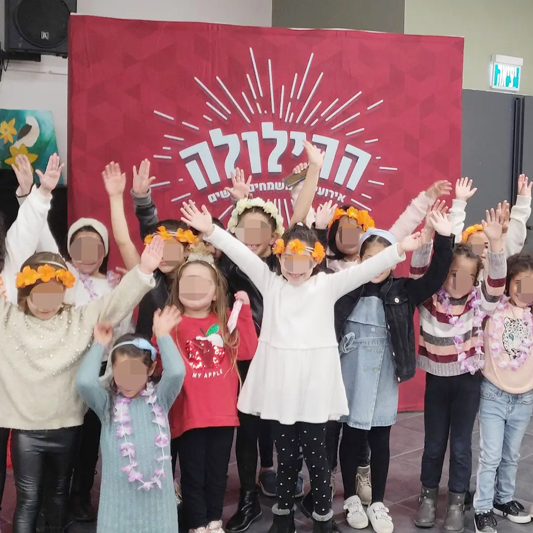 ההילולה – קרנבל יום הולדת לבנות בלבד!