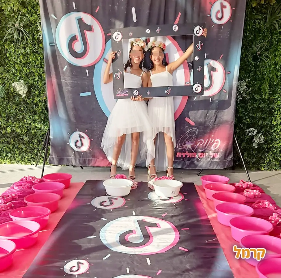 פינוק של יום הולדת - 073-7578672