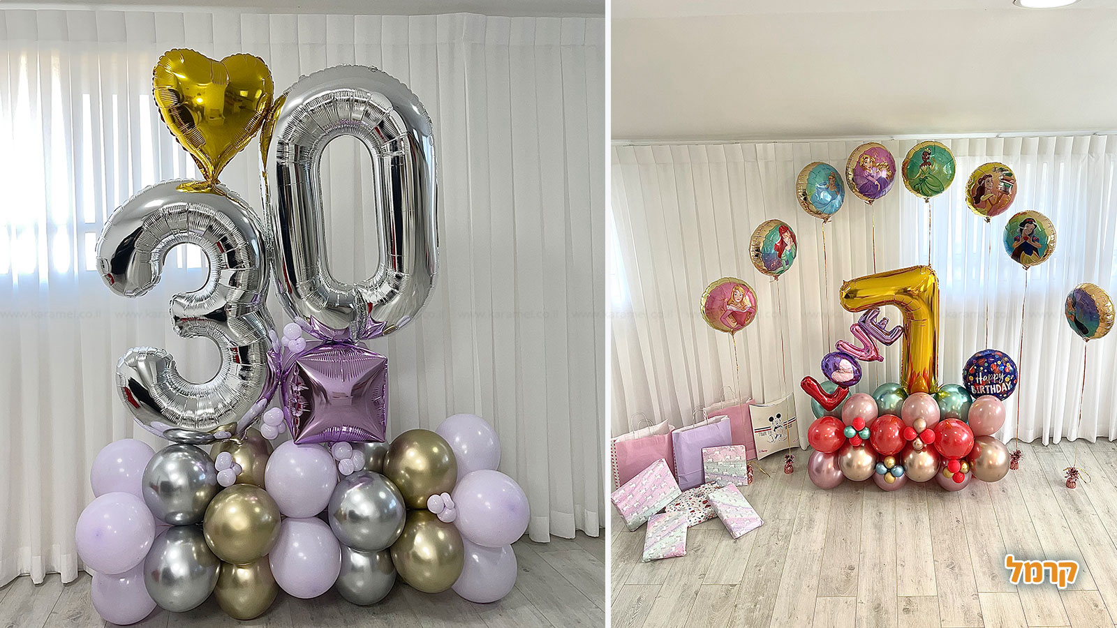 בלוניסים - בלונים מרהיבים לכל אירוע - 073-7833154