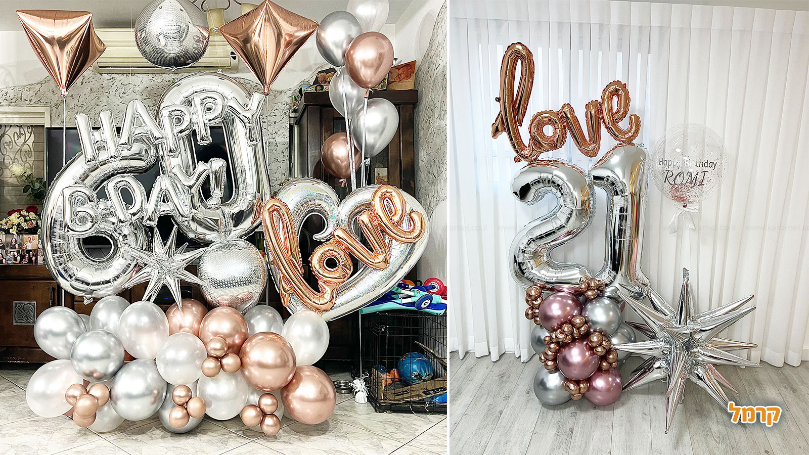 בלוניסים - בלונים מרהיבים לכל אירוע - 073-7833154