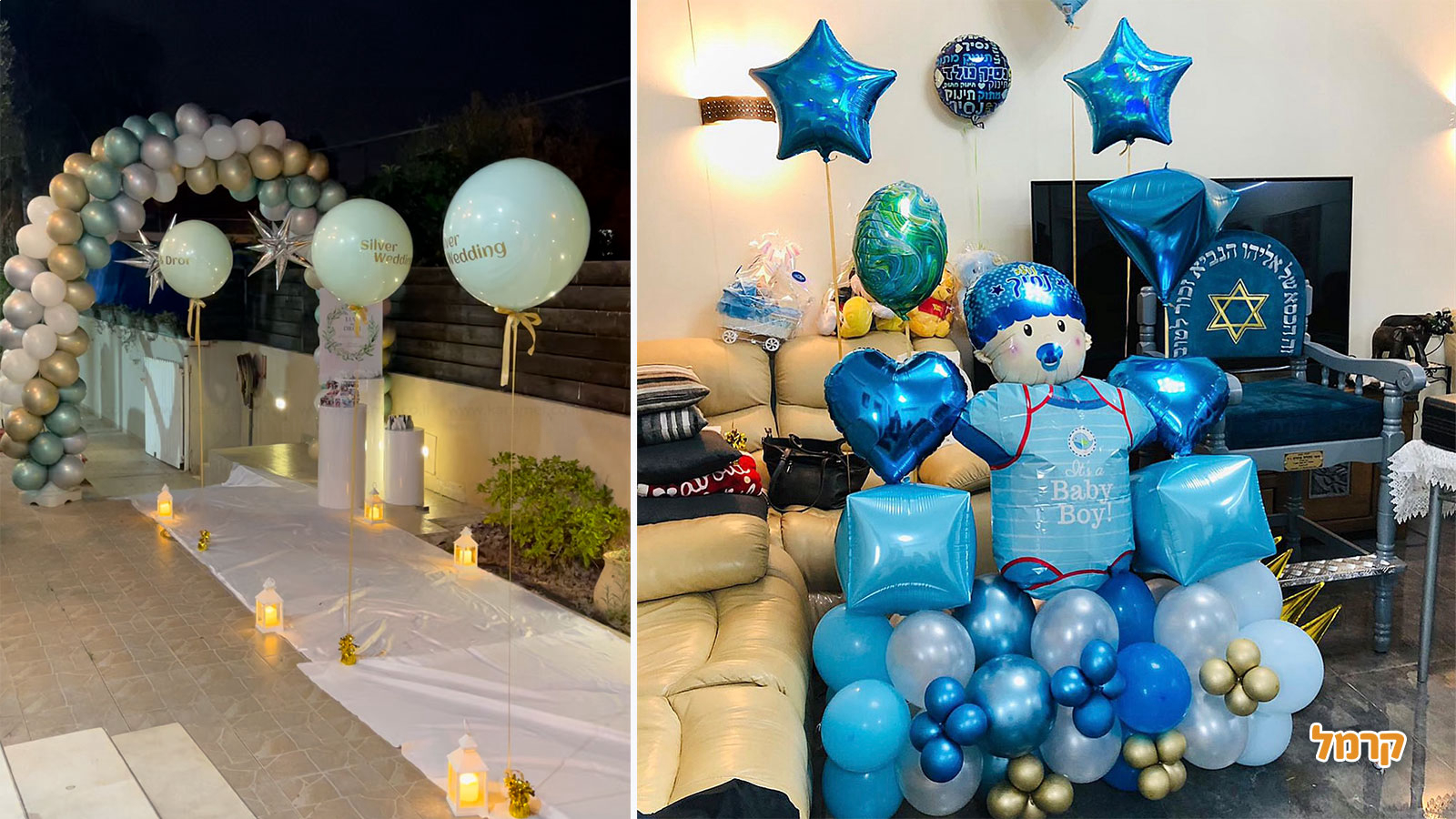 בלוניסים - בלונים מרהיבים לכל אירוע - 073-7833154