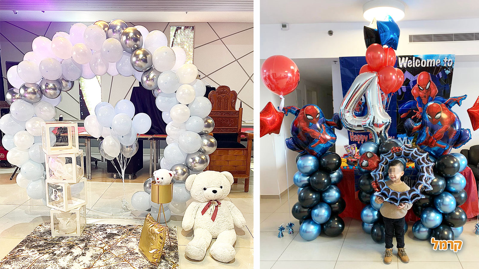 בלוניסים - בלונים מרהיבים לכל אירוע - 073-7833154