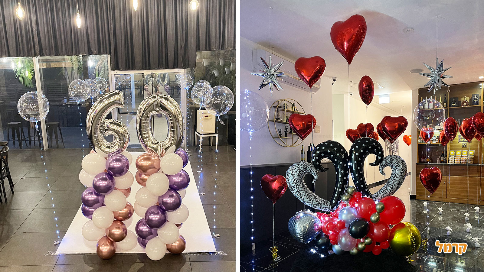 בלוניסים - בלונים מרהיבים לכל אירוע - 073-7833154