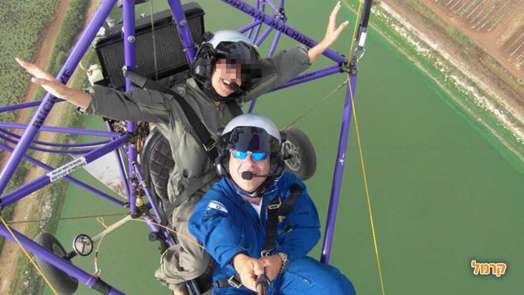 אקסטרים באוויר