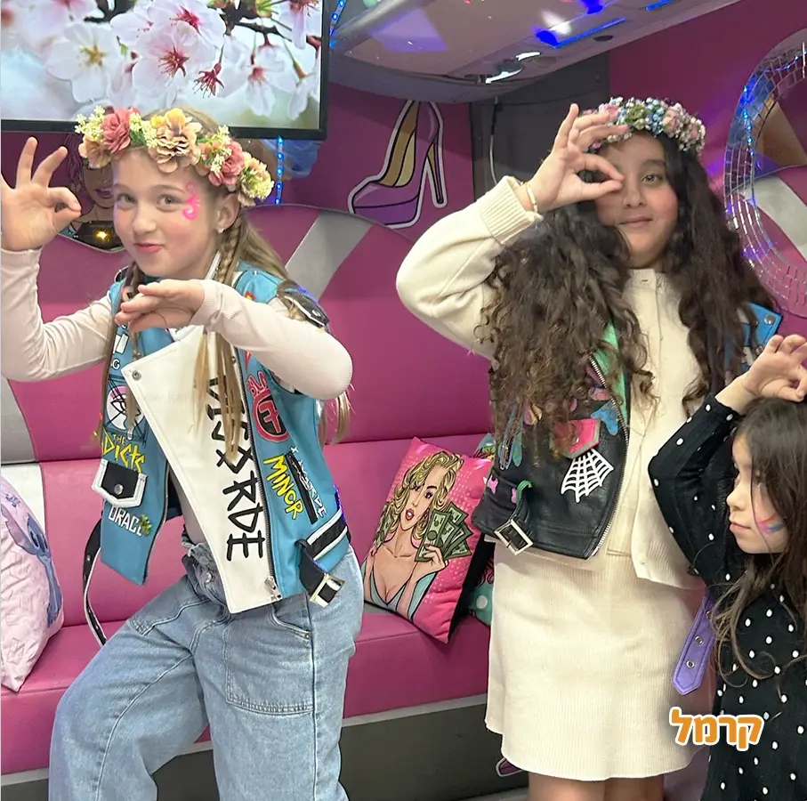 חוגגות באוטובוס - מסיבת הכל כלול - 073-7823006