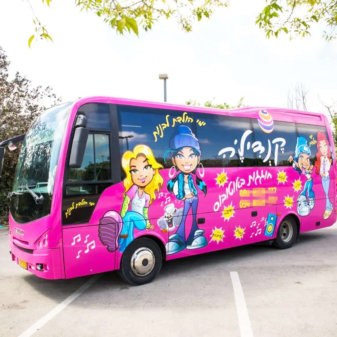 חוגגות באוטובוס - מסיבת הכל כלול חוגגות באוטובוס - מסיבת הכל כלול