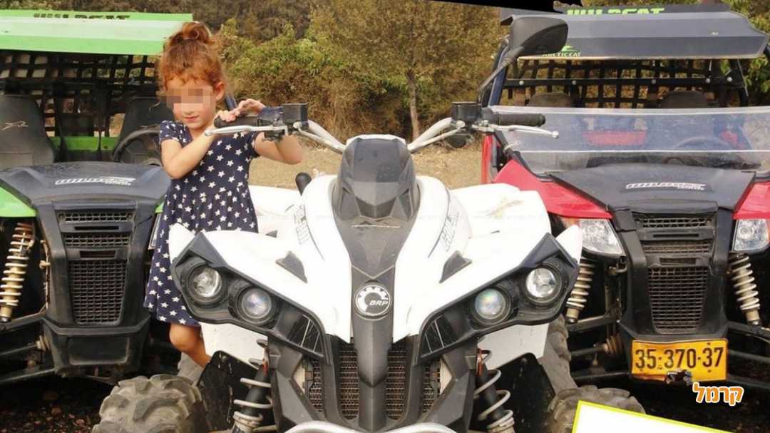 טרקטורוני בין הנחלים לילדים