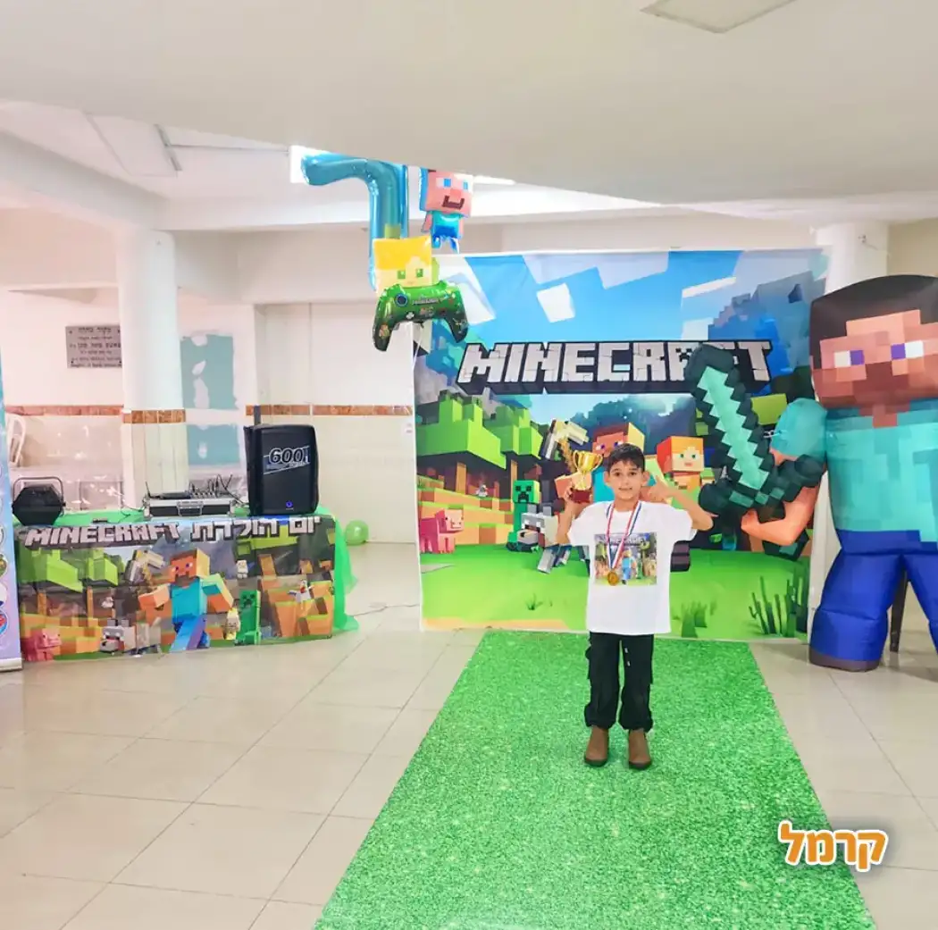 יומולדת כמו שבנים אוהבים