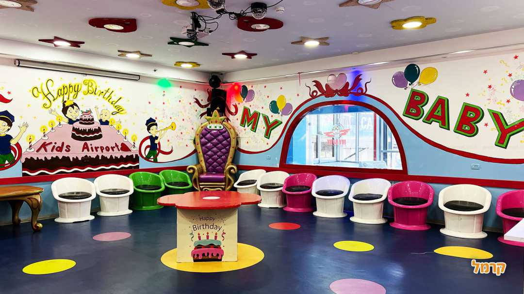 מיי בייבי לימי הולדת מושלמים