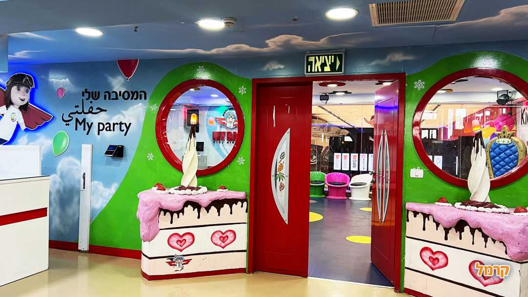 חוגגים יומולדת במיי בייבי