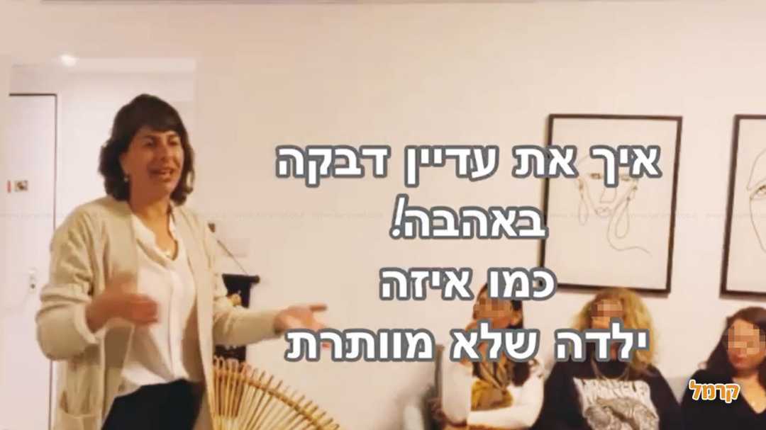 זאת שיודעת רק לאהוב