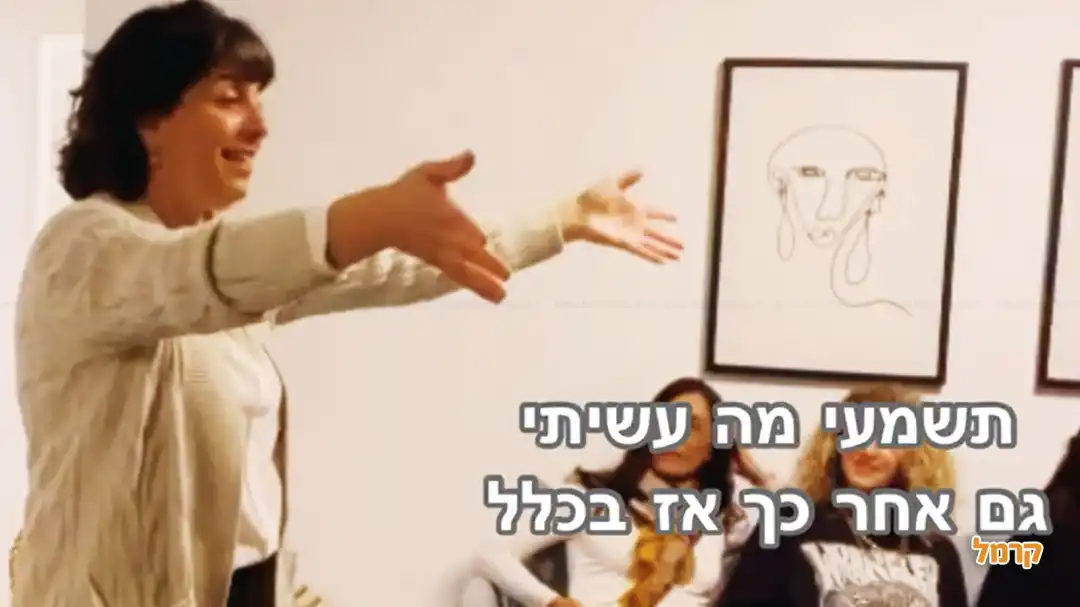 זאת שיודעת רק לאהוב