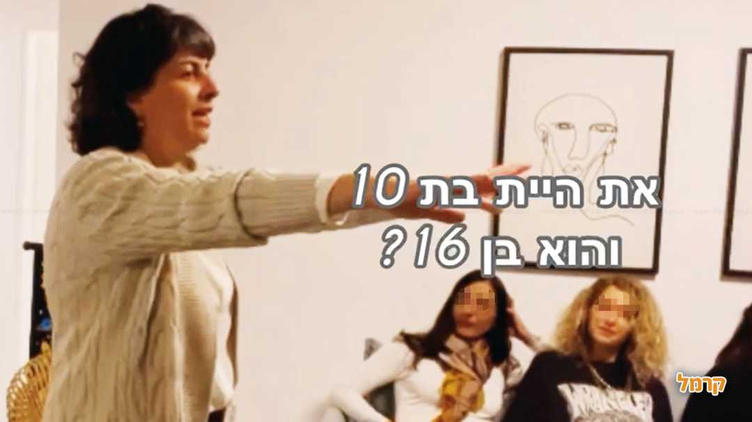 זאת שיודעת רק לאהוב