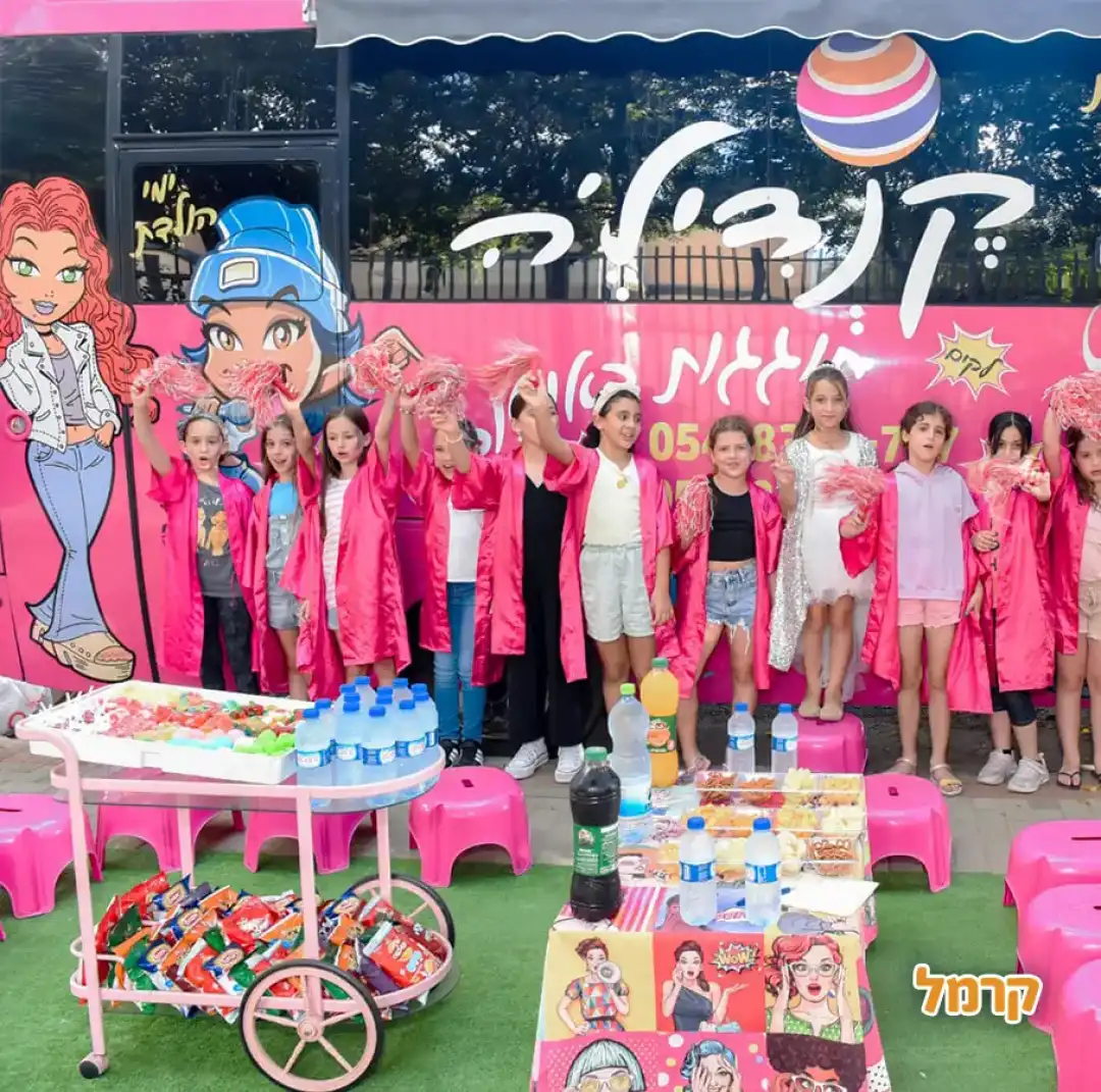 אוטובוס המסיבות של קנדיל'ה