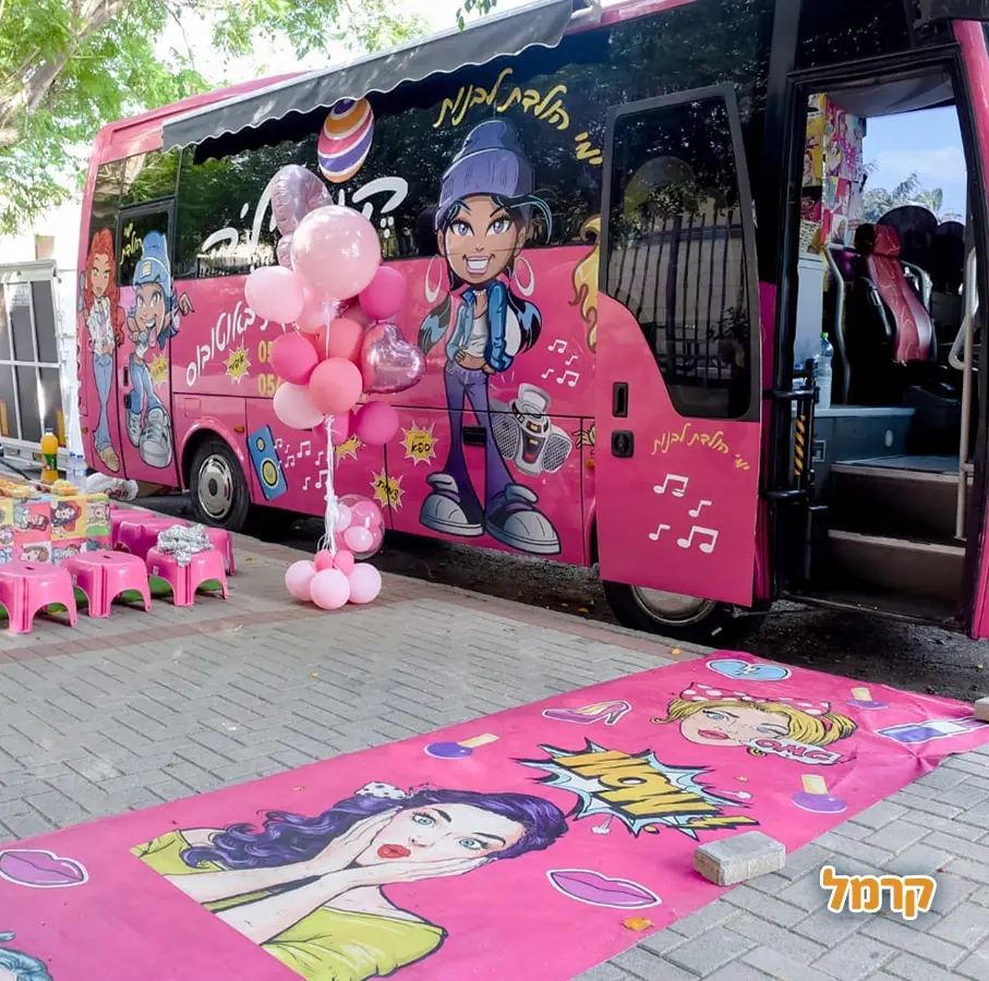 אוטובוס המסיבות של קנדיל'ה - 073-7538973