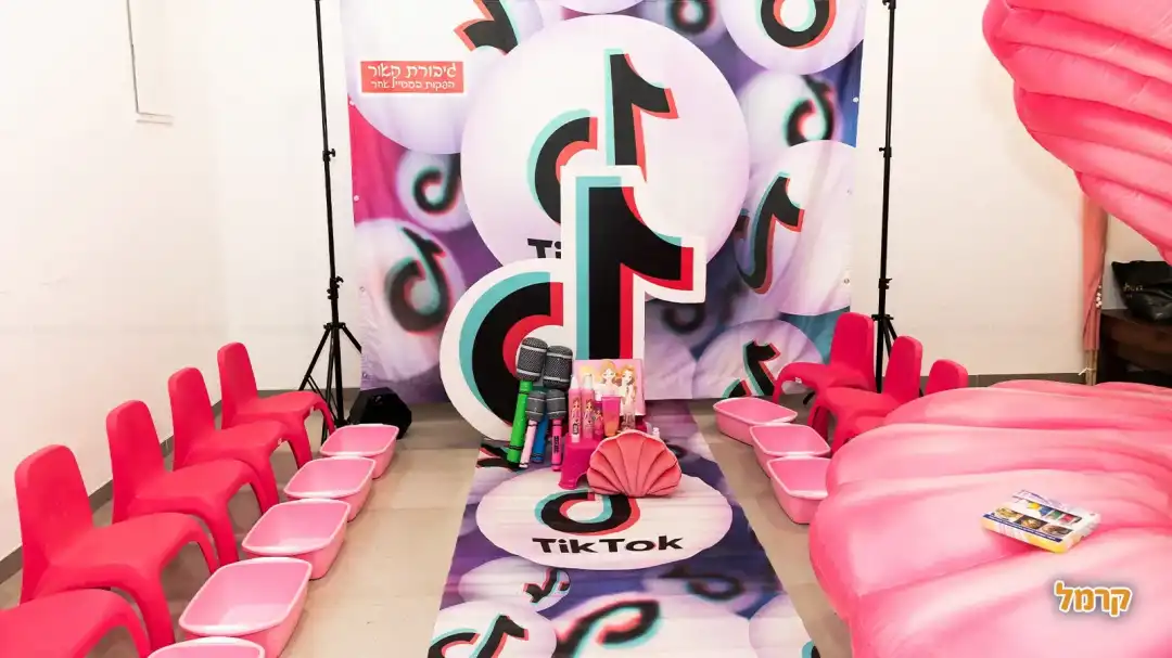 בואי להיות כוכבת טיקטוק