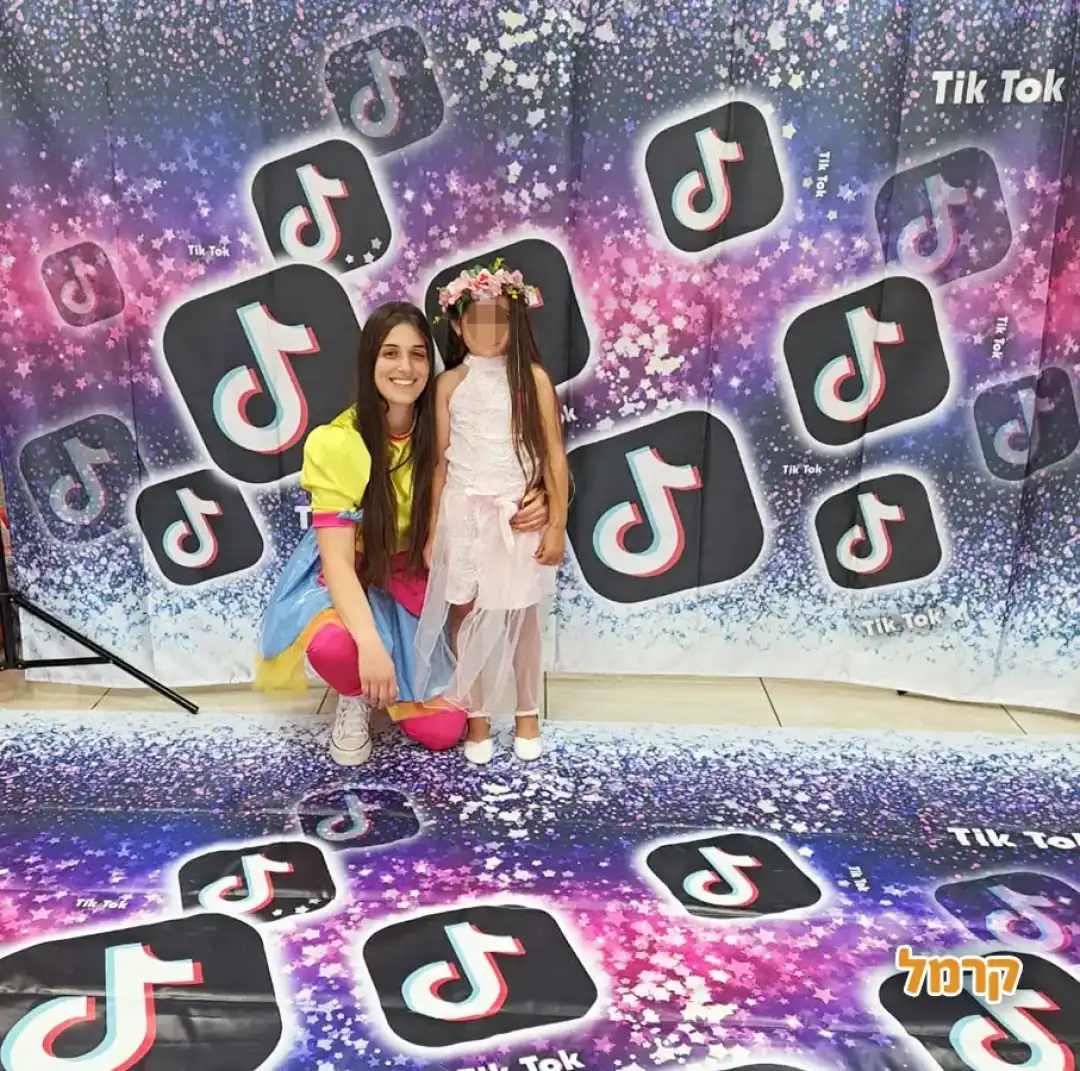 מסיבת הפולמון המושלמת שלי