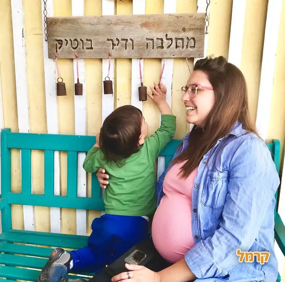 מחלבת בוטיק