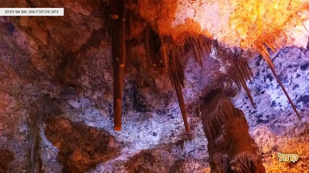 מערת הנטיפים ליד נחל קטלב