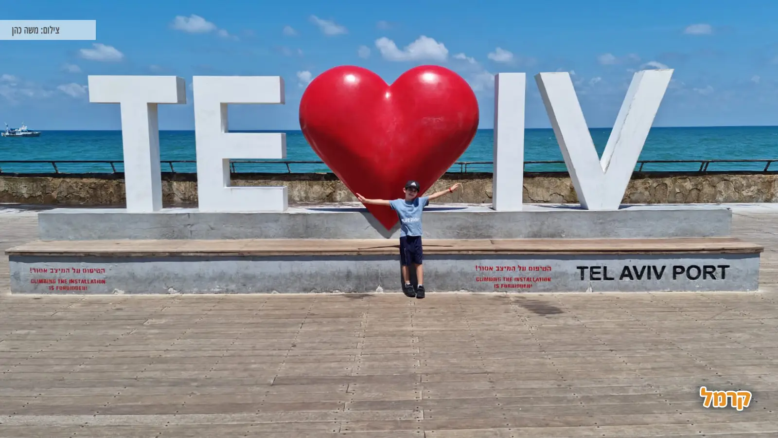 טיילת תל אביב