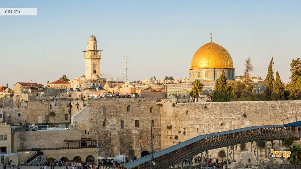 הכותל המערבי – חוויה היסטורית