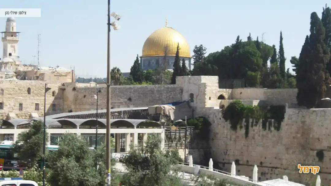 כיפת הזהב בכותל המערבי