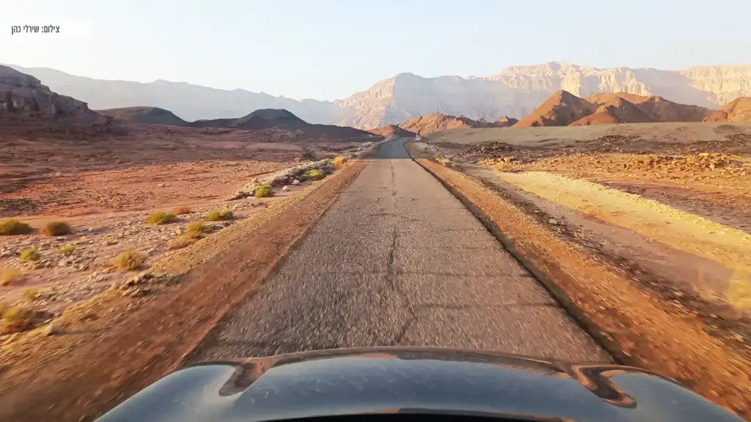צילום שביל הדרך מתוך רכב