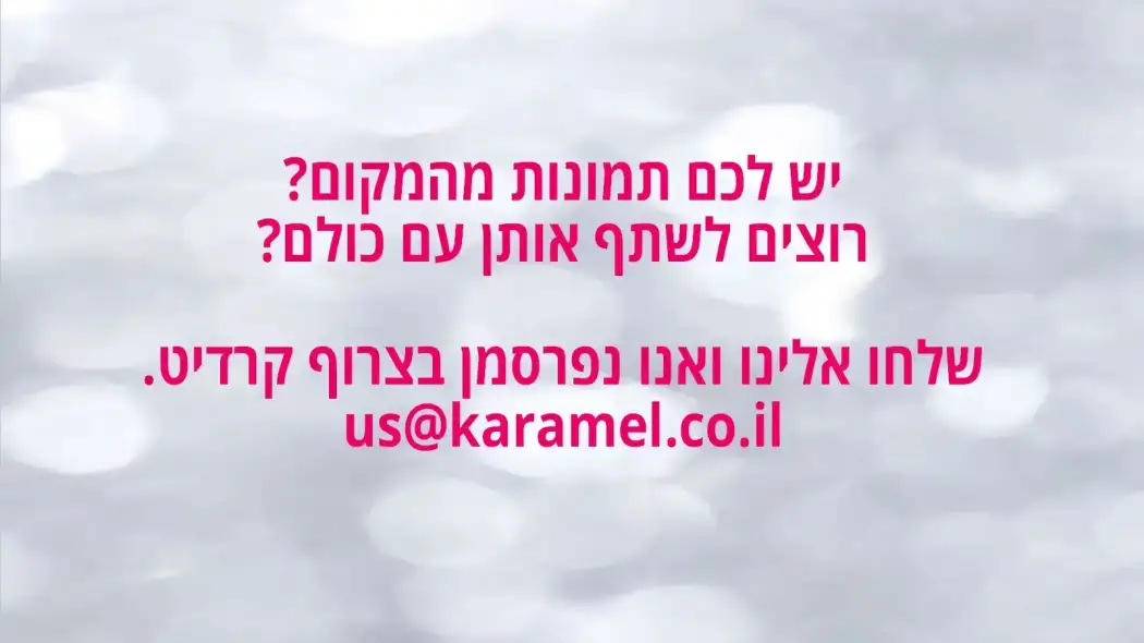 חוף צמח – להנות מהשקט והיופי של הכנרת