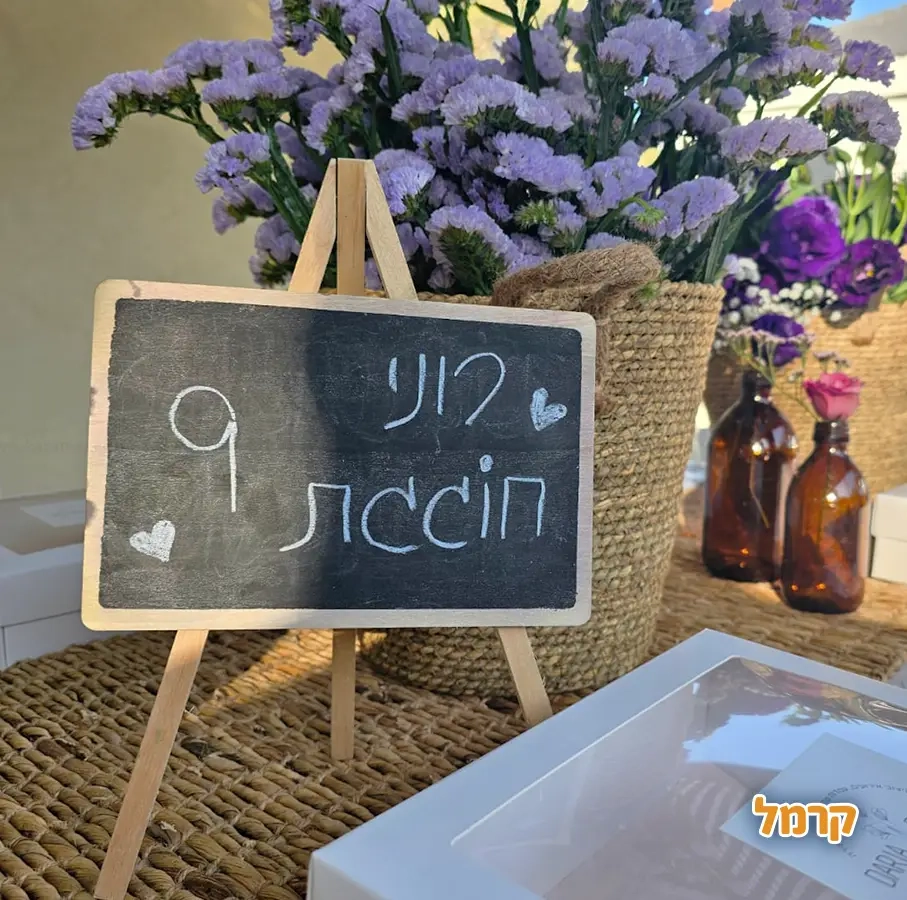 דריה עיצוב בפרחים - 073-7824021