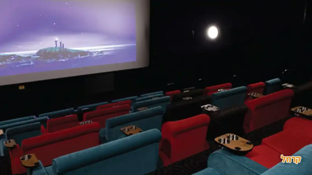 מובילנד כרמיאל