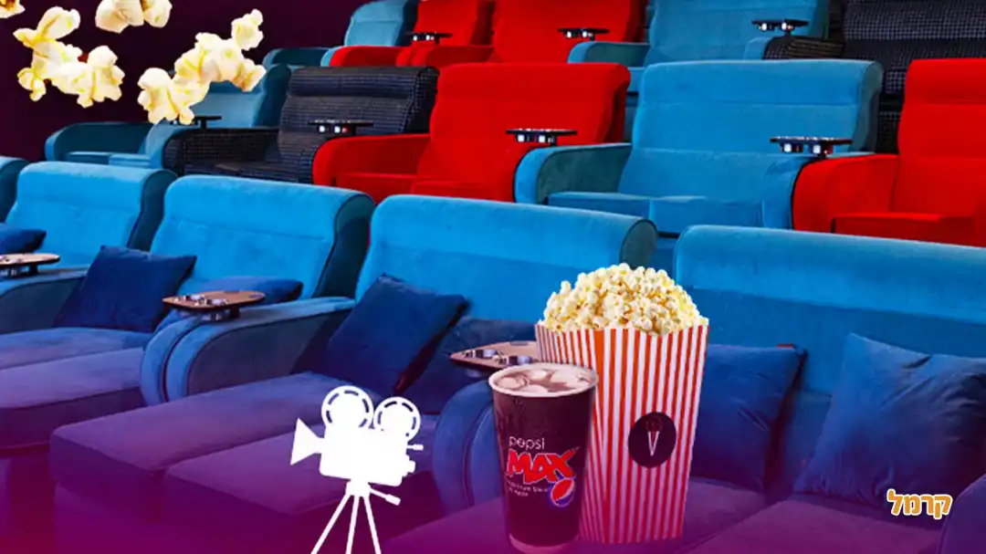 מובילנד נתניה