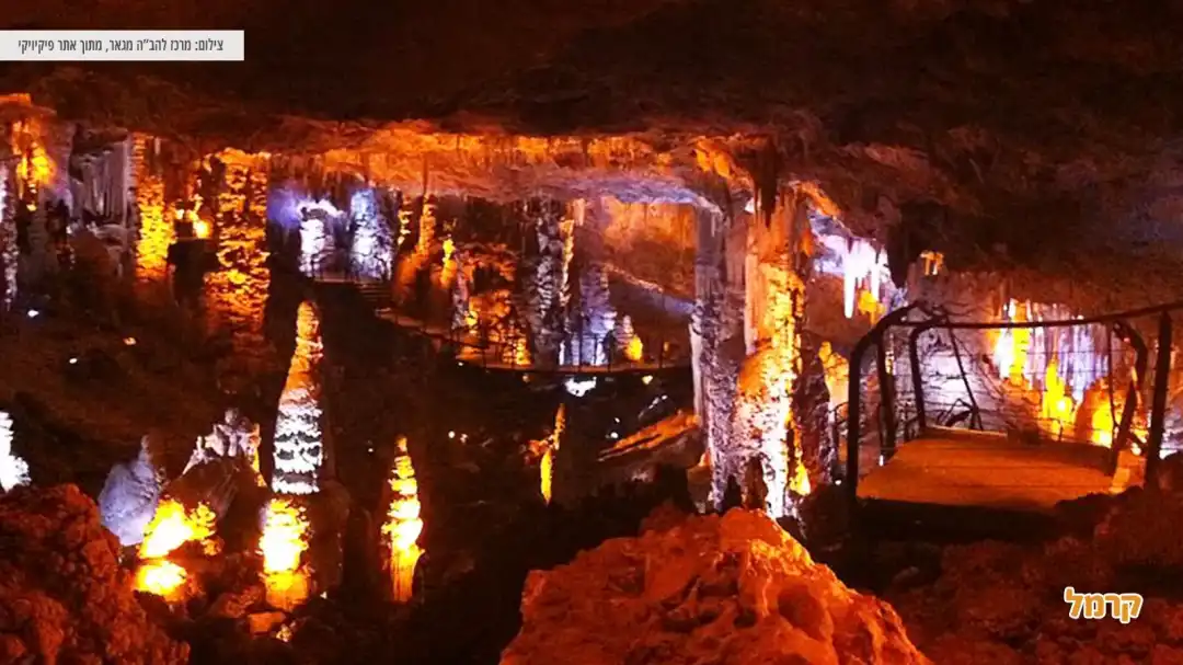 סיור בלתי נשכח במערת הנטיפים