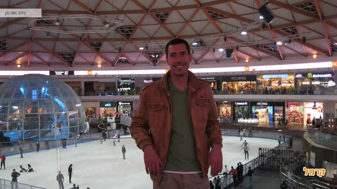 החלקה על הקרח אילת