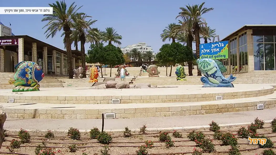 הכניסה למוזיאון אילת עירי הכניסה למוזיאון אילת עירי