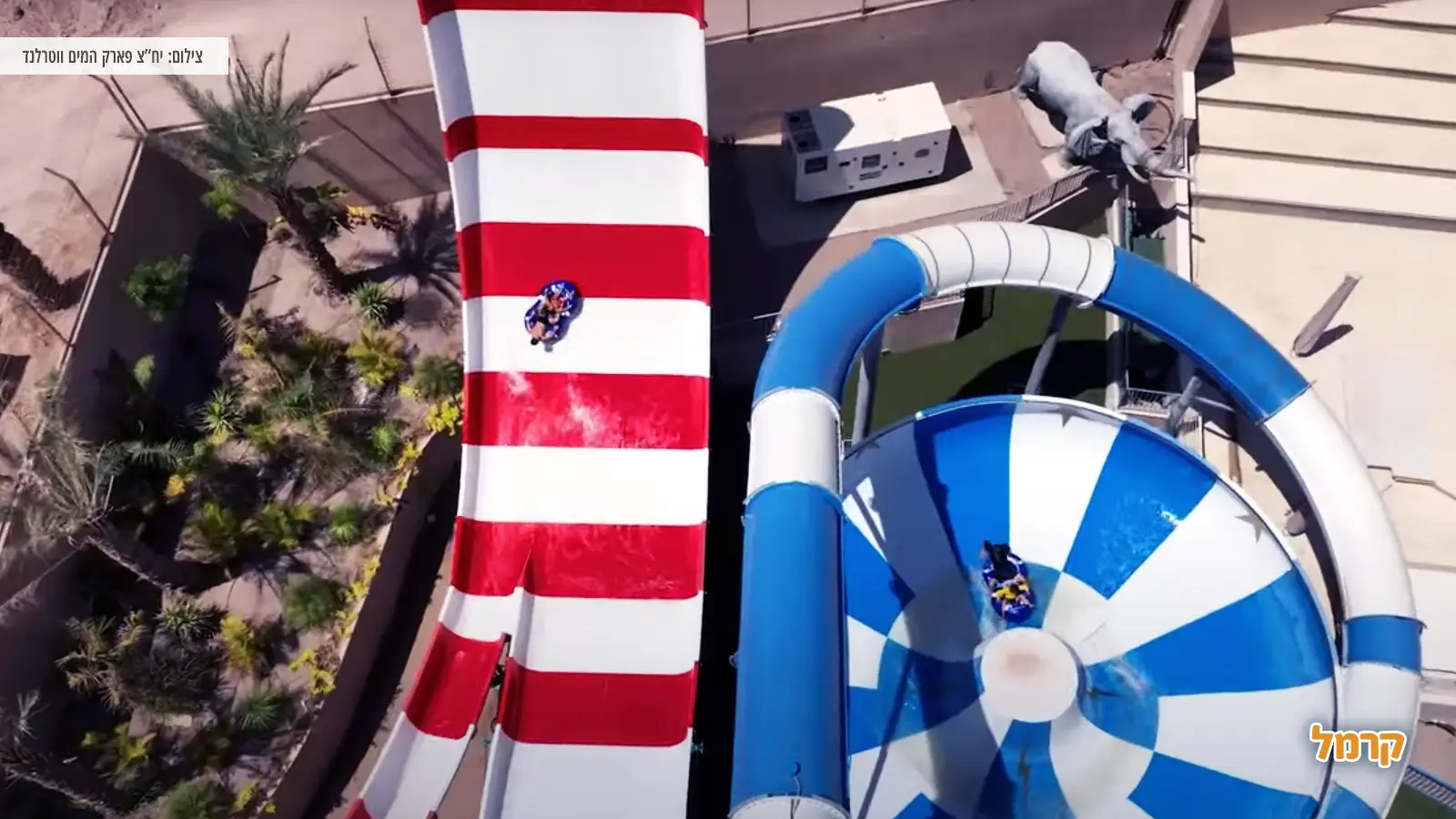 מגלשת אבובים מטורפת