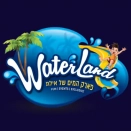 לוגו ווטרלנד - פארק המים של אילת
