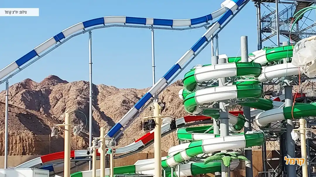 מגלשה ירוקה, מגלשה אדומה ומגלשה כחולה