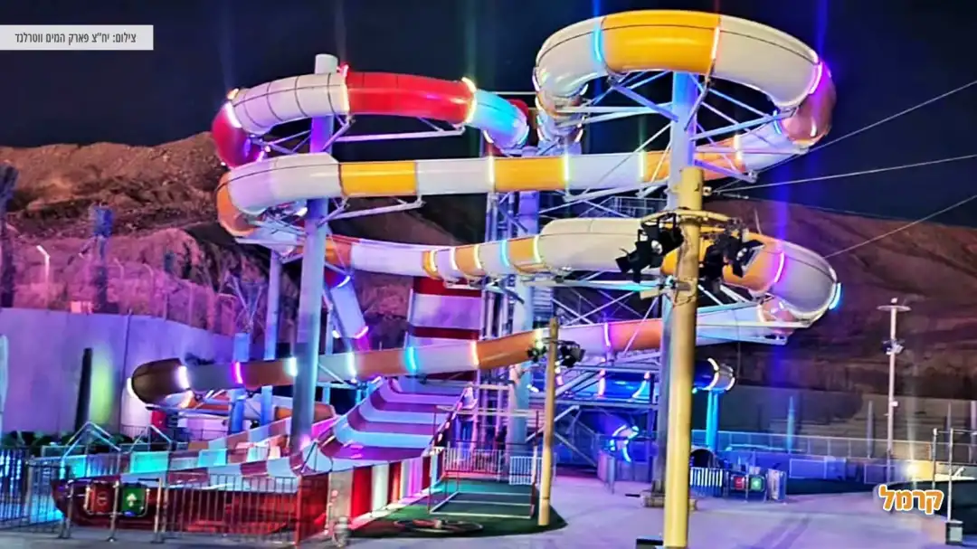 פארק ווטרלנד בלילה