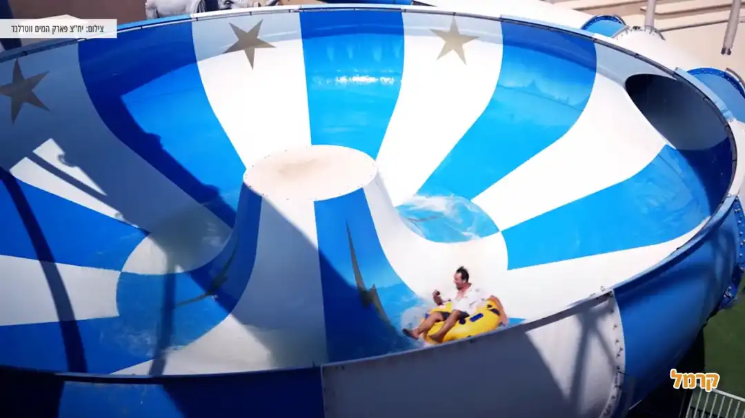 מגלשת אבובים מדליקה