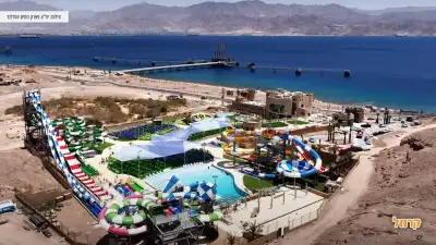 תצלום של פארק המים מלמעלה
