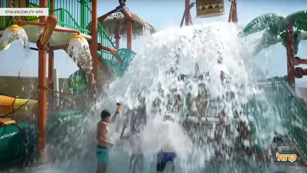 משחק הדלי מים בעולם הילדים