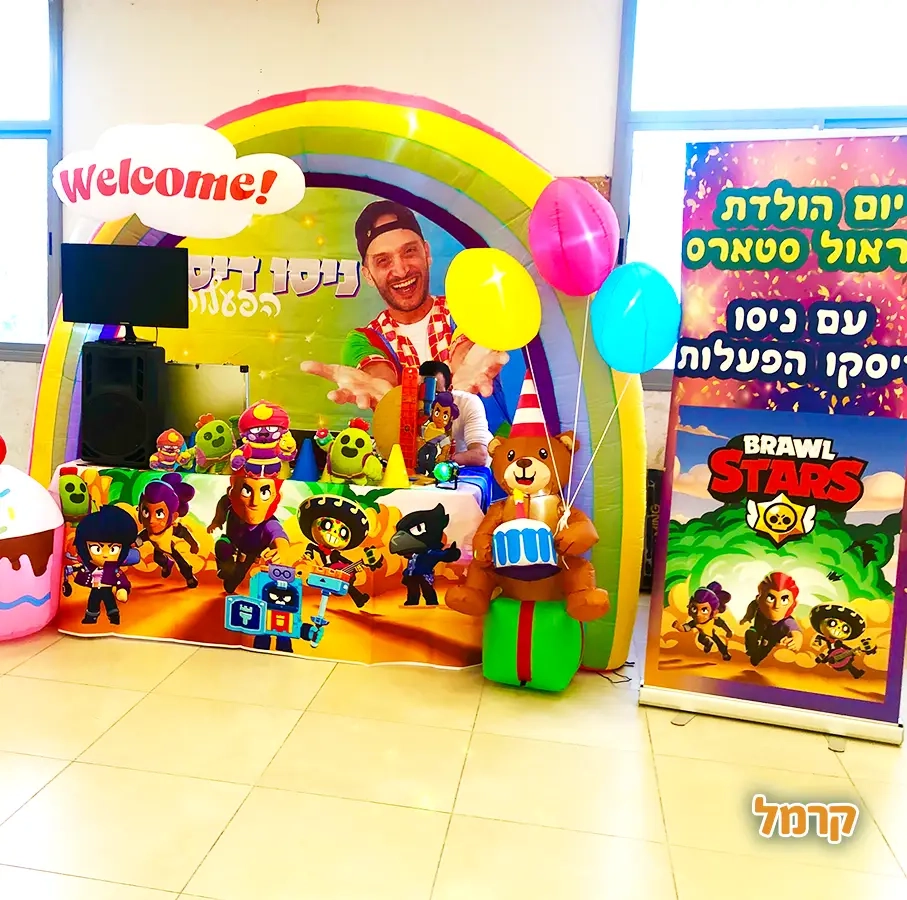 ניסו דיסקו הפעלות - 073-7578663