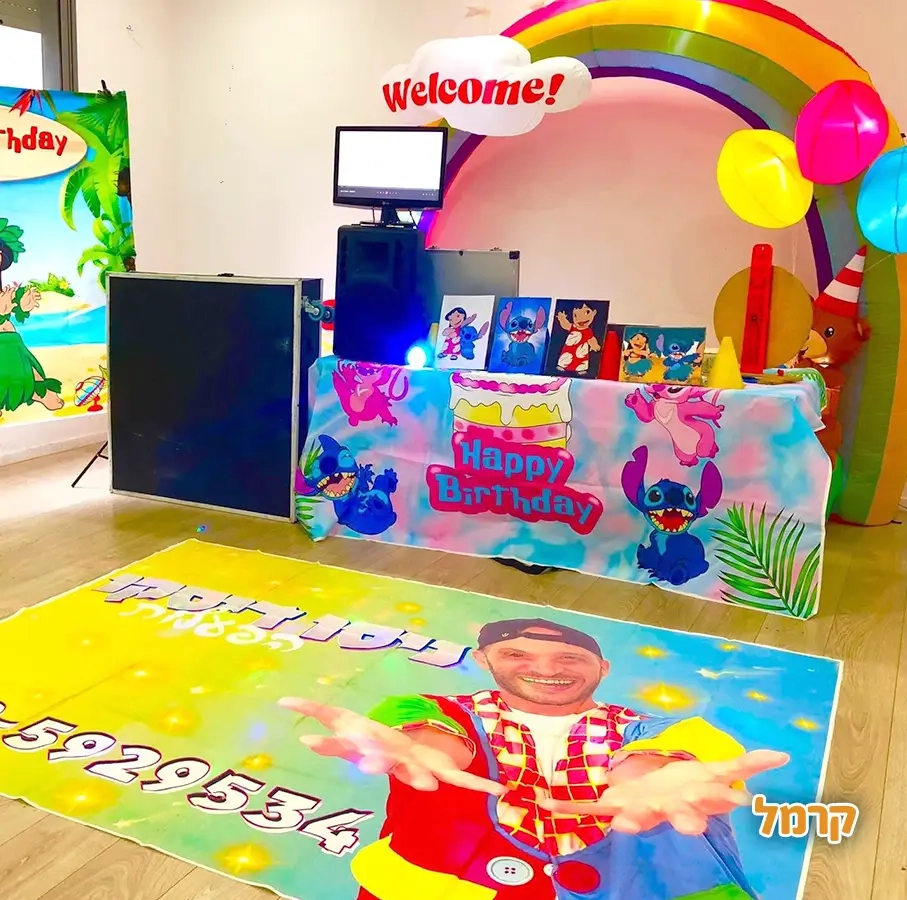 ניסו דיסקו הפעלות - 073-7578663