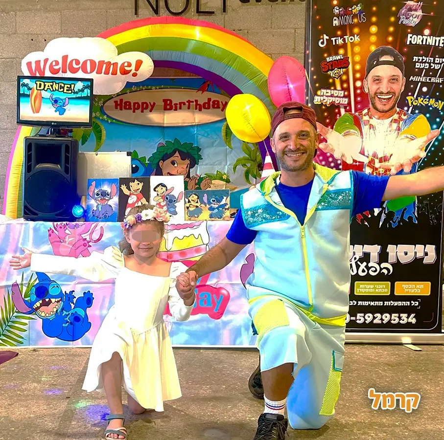 ניסו דיסקו הפעלות - 073-7578663