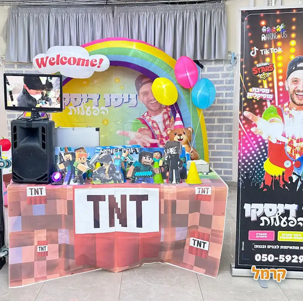 ניסו דיסקו ניסו דיסקו