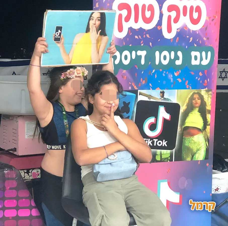 ניסו דיסקו - קונספטים אהובים