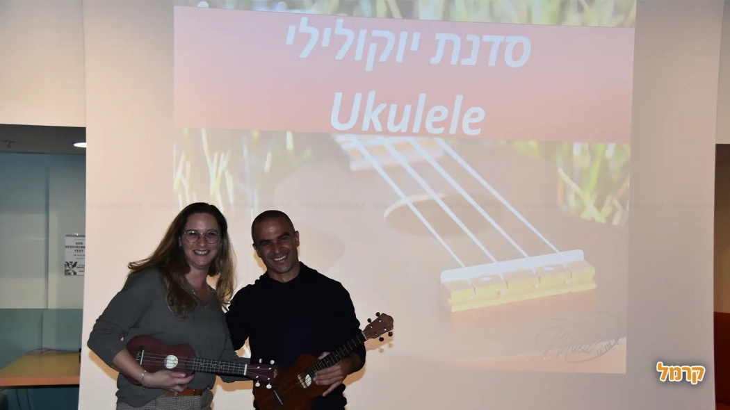 סדנת יוקולילי חוויתית לקבוצות